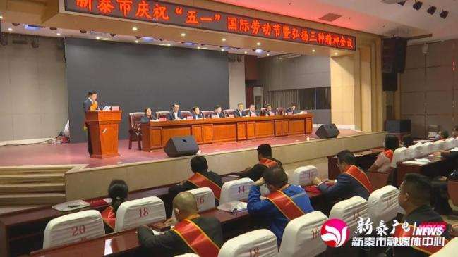 新泰市事业单位暖气费补偿办法(事业单位暖气费补助标准2020)