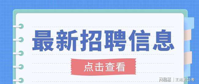 讷河事业单位招聘(黑龙江省讷河市事业编)