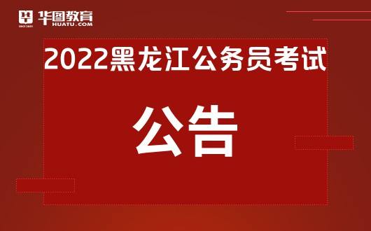 鸡西市事业单位工作人员调配暂行办法的简单介绍