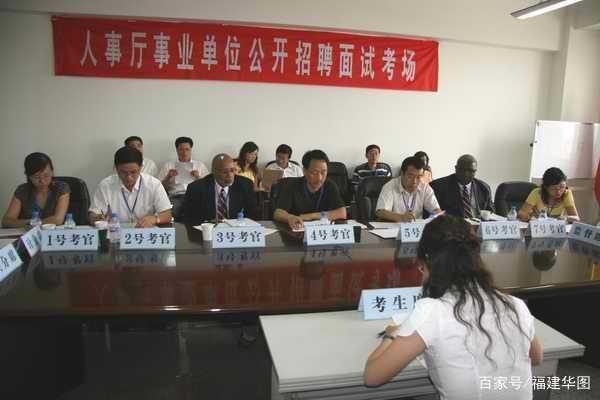 事业单位面试薪资问题(专业技术岗位12级工资)
