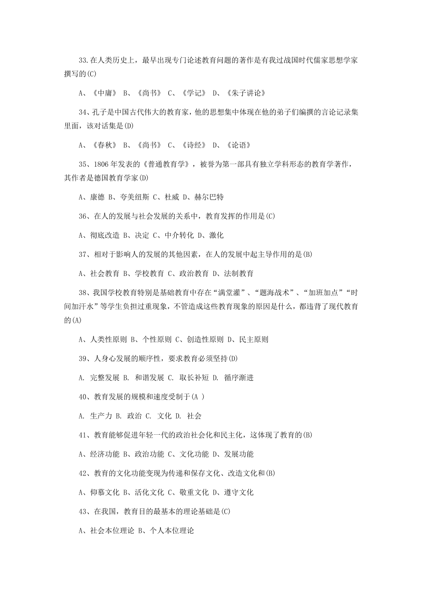 广东粤西北事业单位面试试题的简单介绍