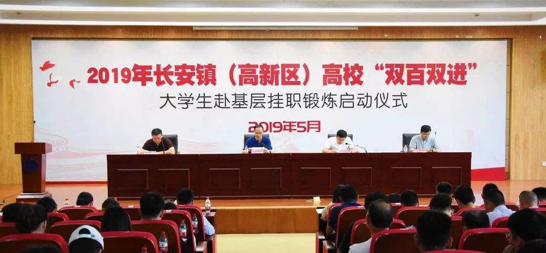 大学生事业单位挂职(事业单位挂职是好事还是坏事)