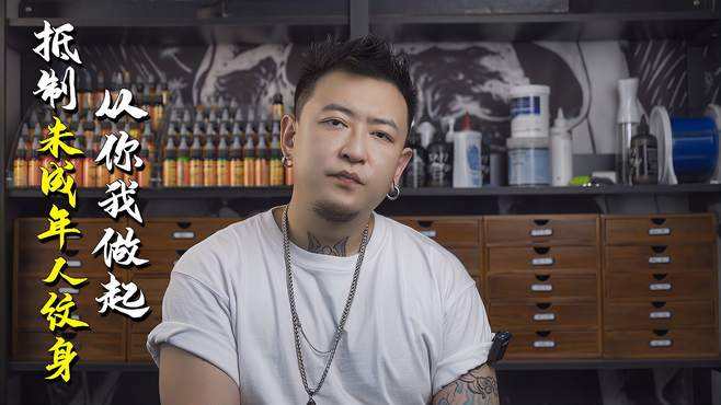 考上事业单位后纹身(有纹身能考事业单位吗)