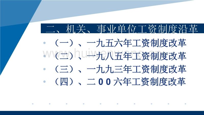 事业单位软件工程(软件工程专业就业现状)