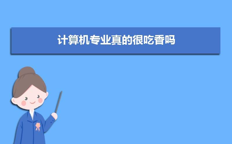 事业单位软件工程(软件工程专业就业现状)