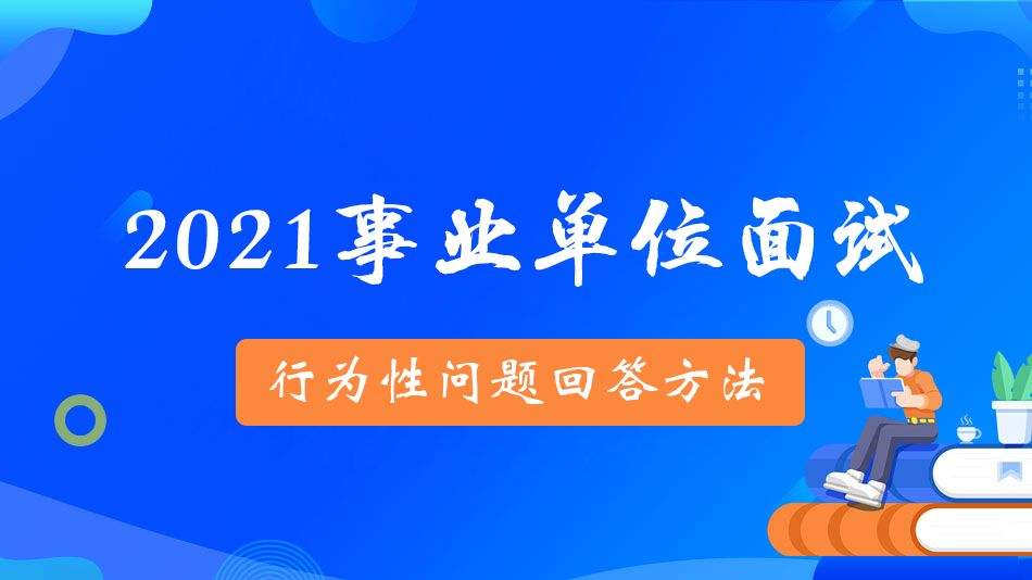 事业单位主要特征(事业单位最基本的特征)