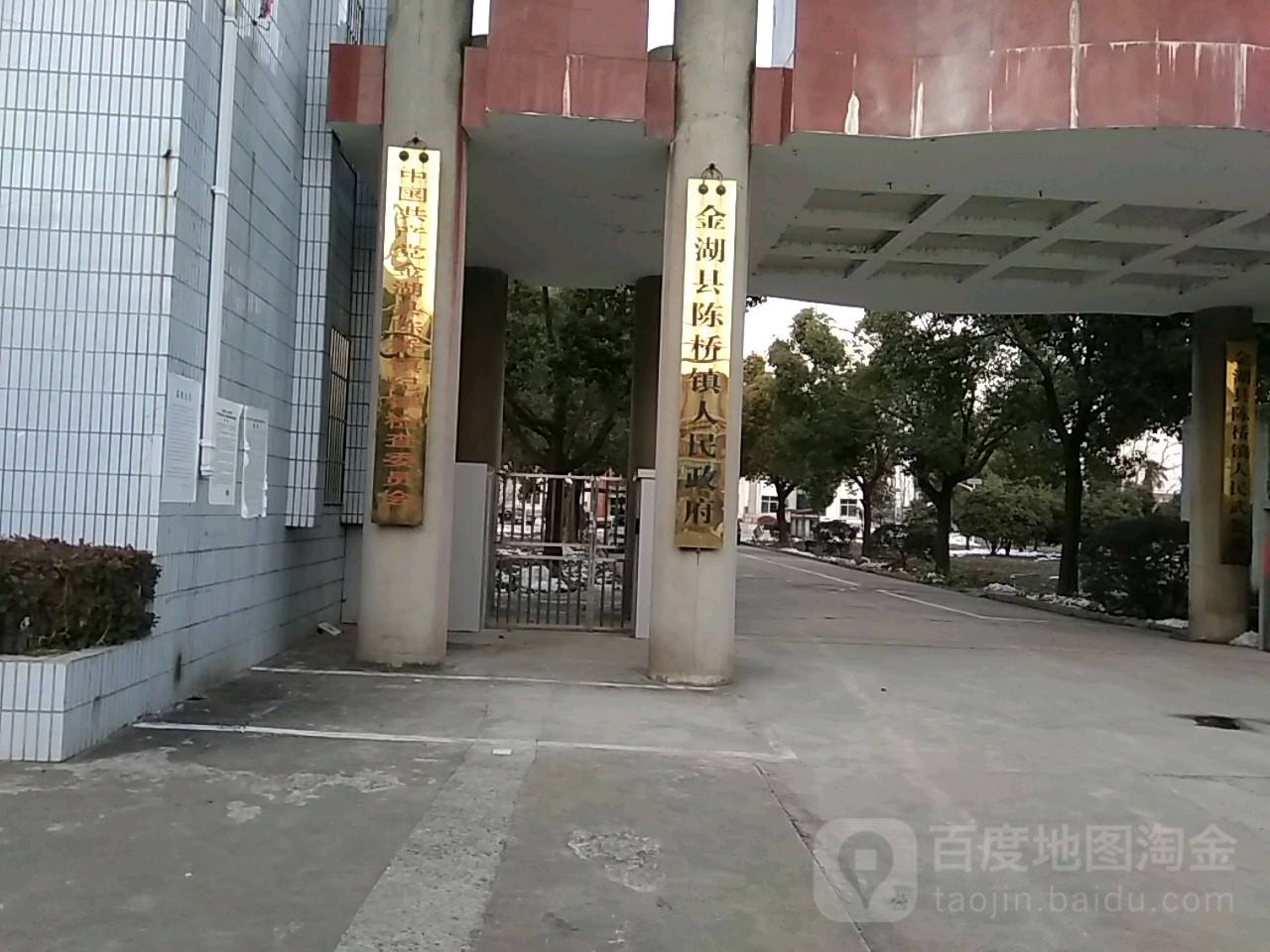 淮安市金湖事业单位(淮安事业单位报名入口)
