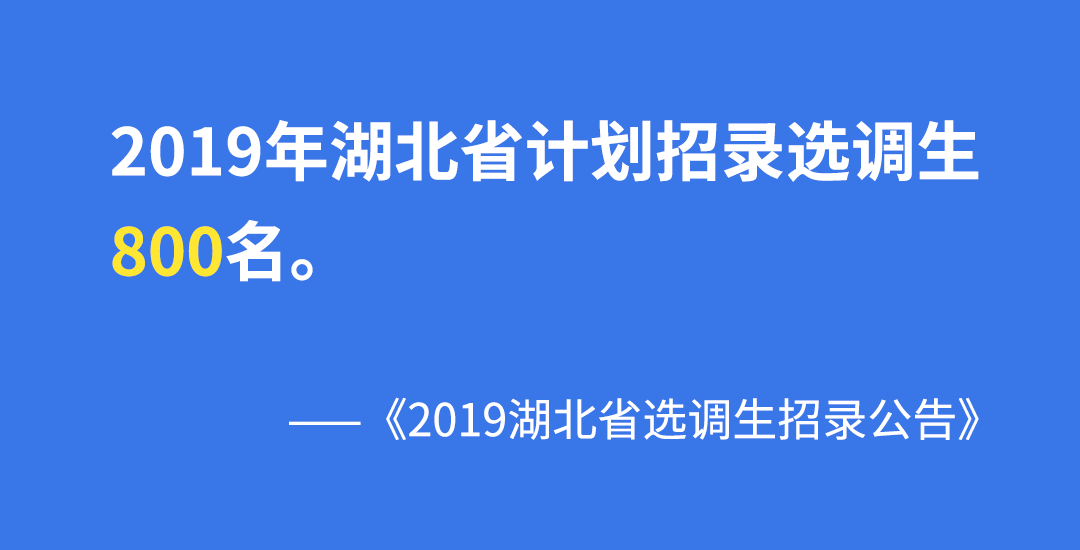 湖北事业单位视频(2020湖北省行政事业编)