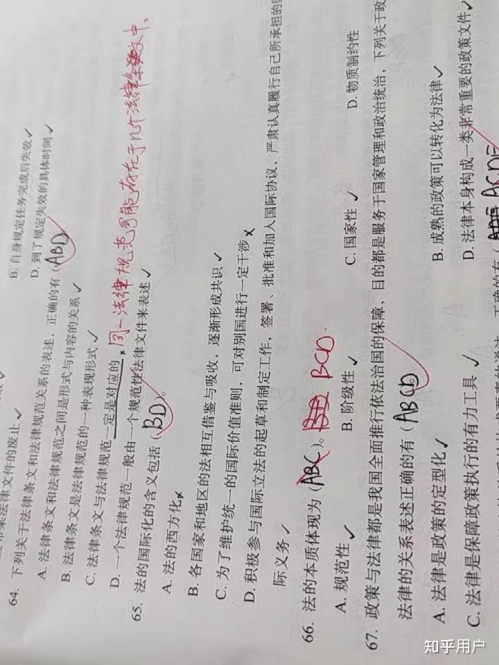 报了事业单位裸考(事业单位有裸考过的吗)