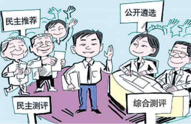 事业单位破格聘用(山东省事业单位破格竞聘规定)