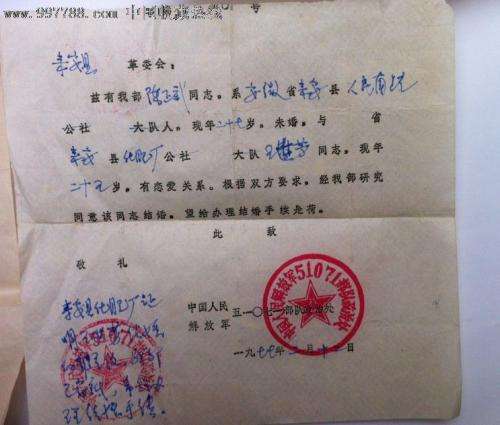 事业单位政审多久下文(事业编政审多长时间出结果)
