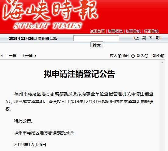 角美事业单位(漳州角美事业编制)