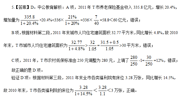 九江事业单位选调考试题库的简单介绍
