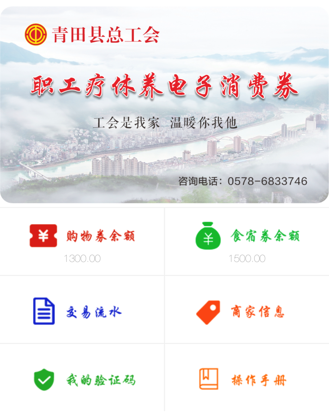 事业单位职工疗休养活动最新规定的简单介绍