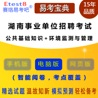 事业单位工商管理专业考试(工商管理专业可以报考哪些证书考试)