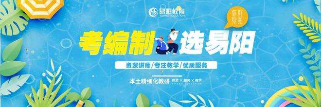 事业单位定向调配(机关事业单位调配办法)