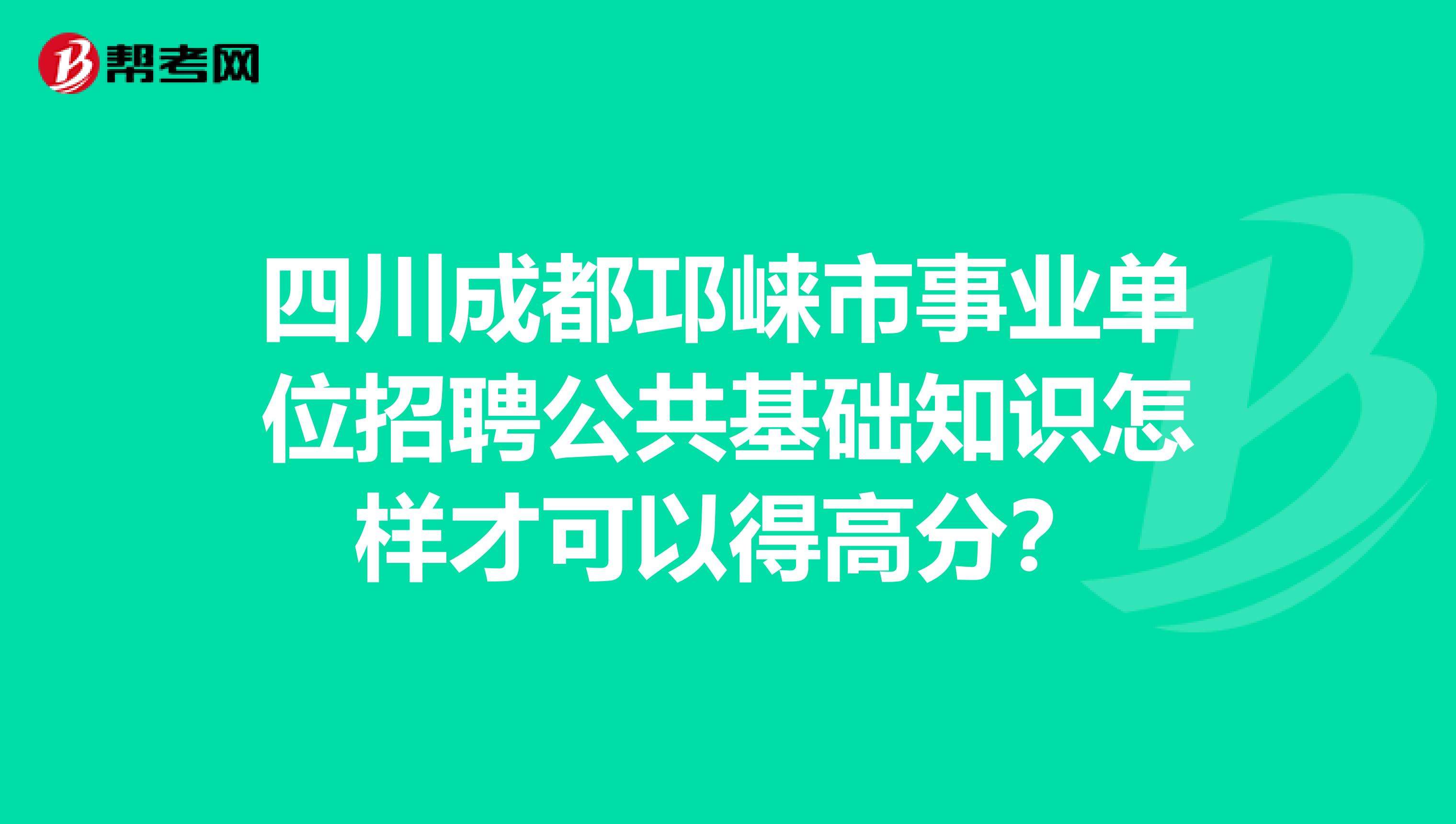 事业单位招聘不进编制(事业单位缺人为什么不招人)