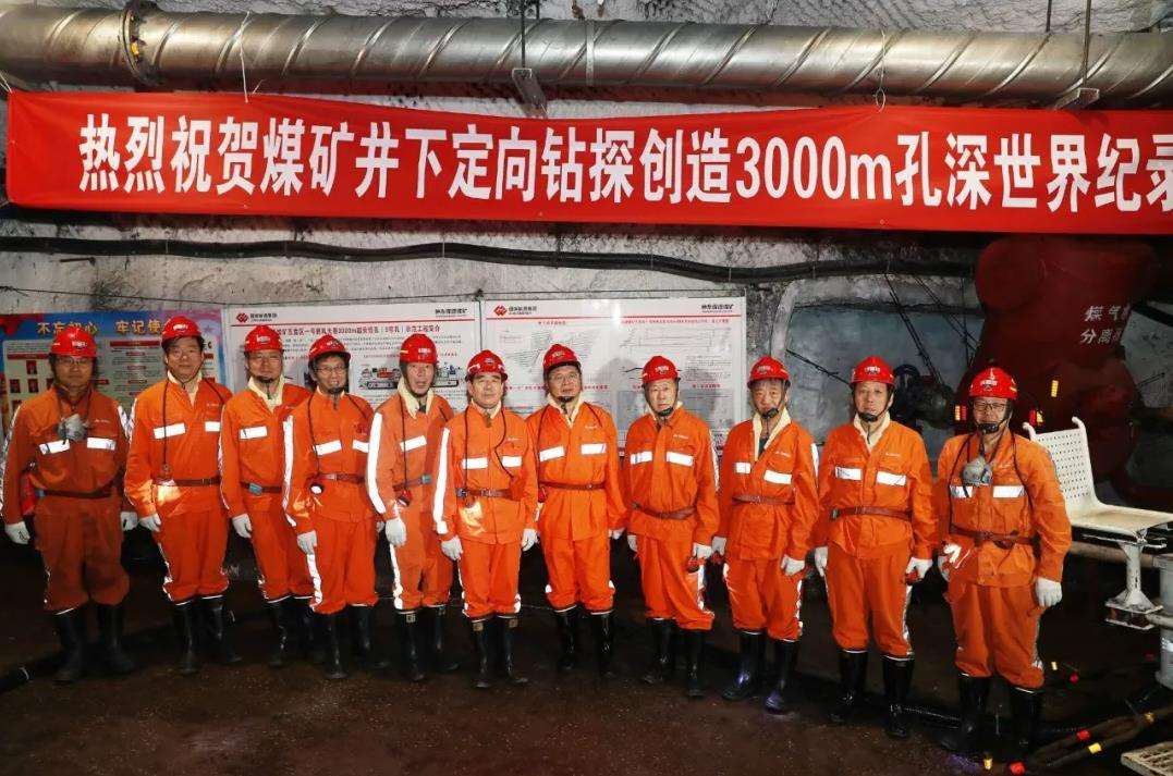 事业单位分类改革北京探矿工程研究所的简单介绍