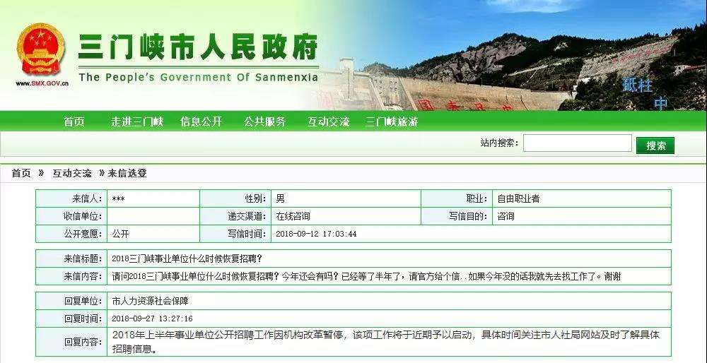 安阳县城乡一体化事业单位(罗平县城乡一体化强弱电项目)