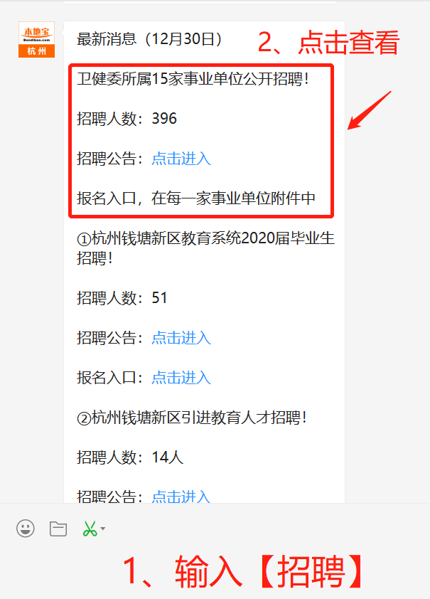 事业单位报名不能选(事业单位选岗什么意思)