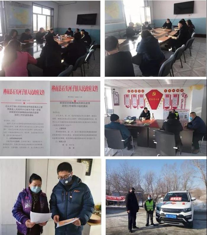 桦南县事业单位打印(2020桦南最新招聘信息)