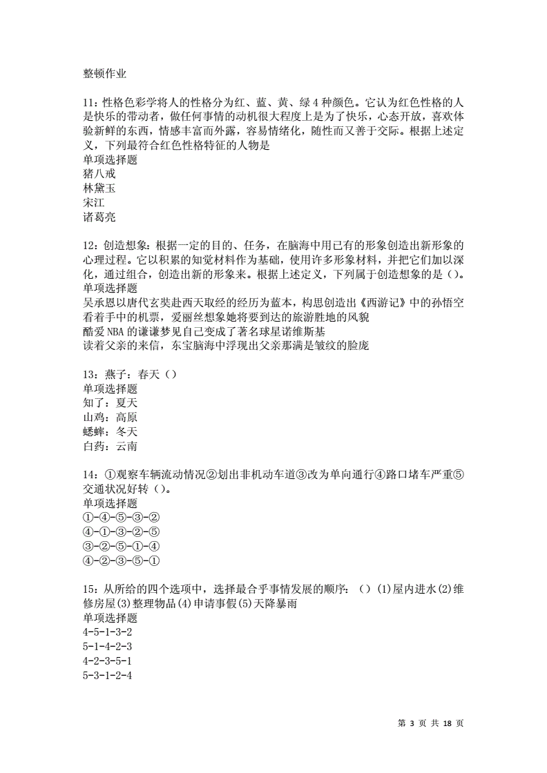 灵宝事业单位考试(灵宝市卫生局招聘信息)