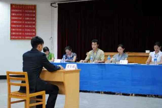 事业单位面试去跟(事业单位面试必背模板)