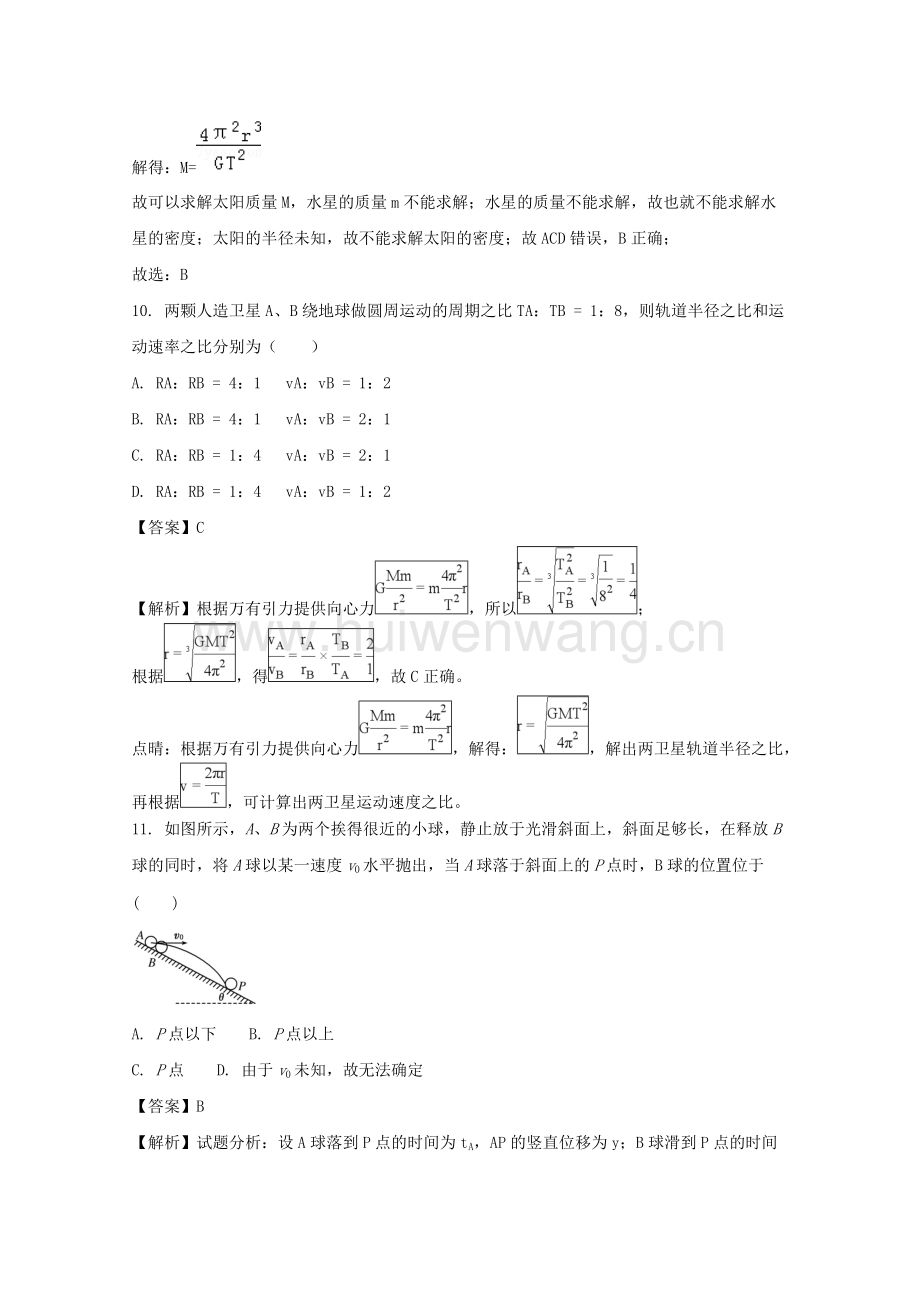 包含2017滁州事业单位考题的词条