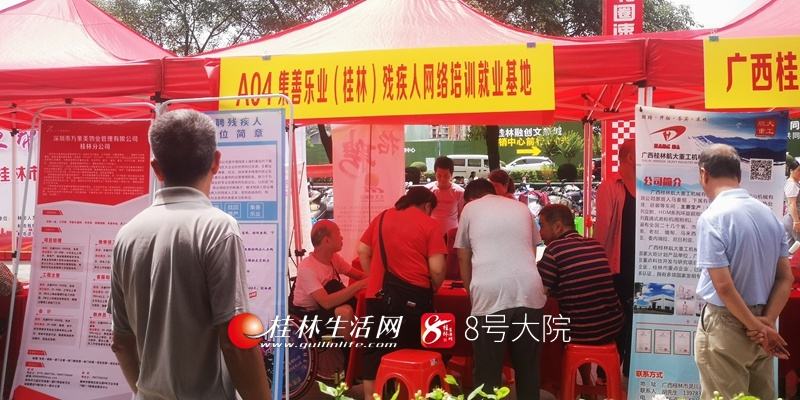 桂林企事业单位(桂林事业单位成绩查询)