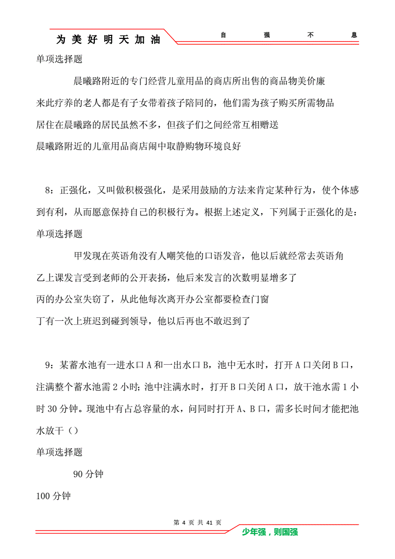 唐山玉田事业单位真题(2022玉田县事业编考试时间)