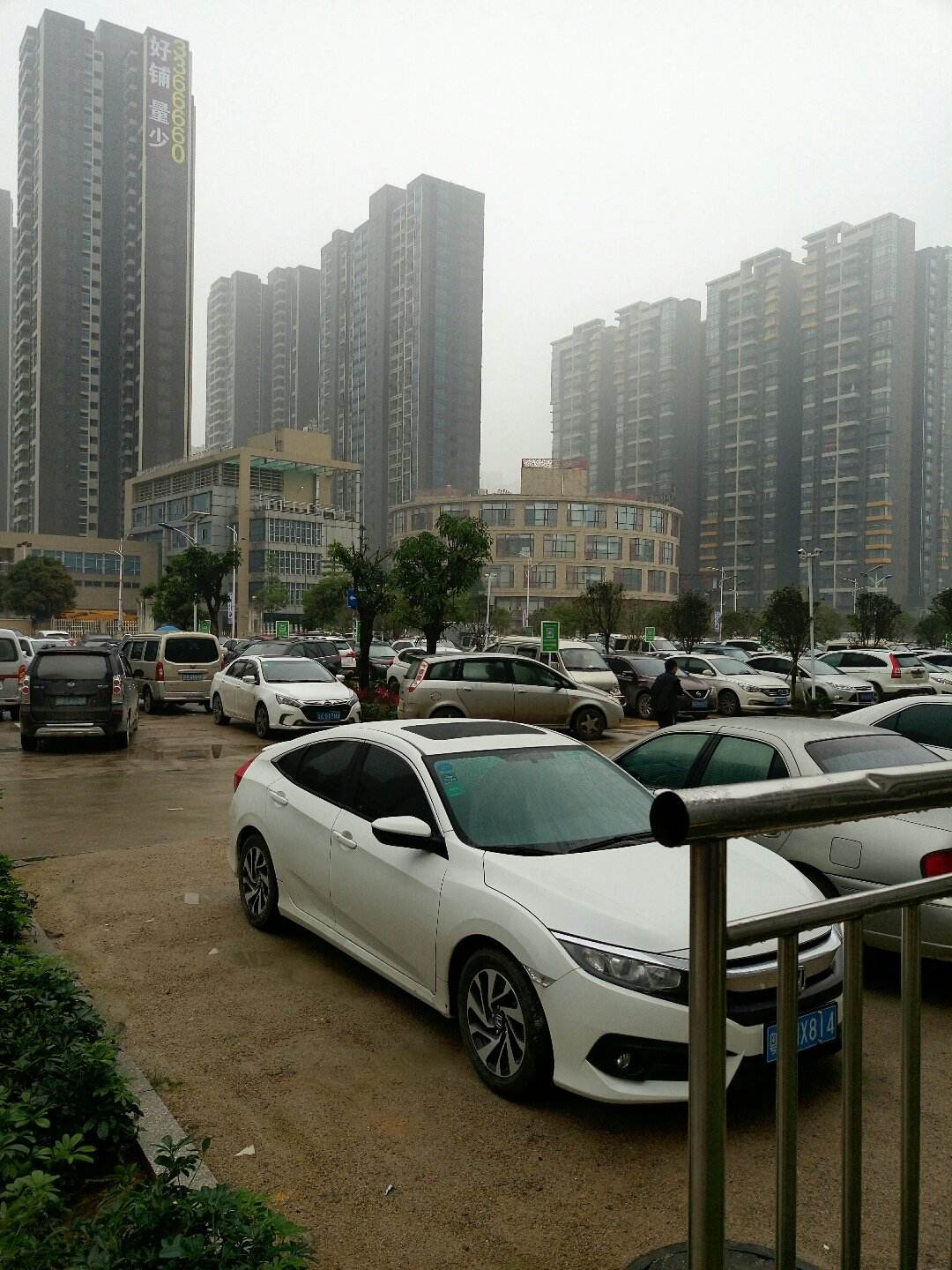 2017清远市清城区事业单位的简单介绍