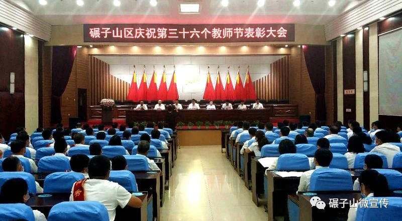 碾子山事业单位成绩(事业编成绩查不到怎么办)