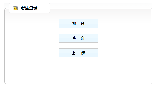 事业单位在编招聘有app(2022年事业编考试题及答案)