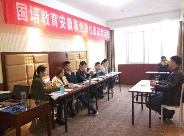 事业单位考试教学(事业单位考试几个小时)