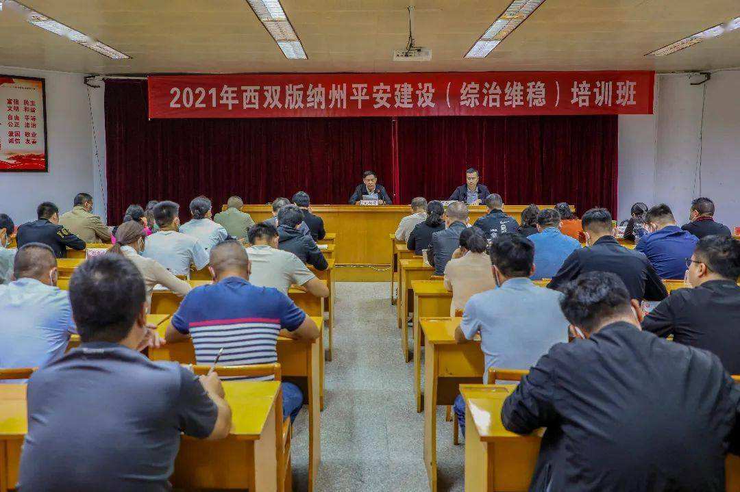 2016勐腊事业单位(2016事业单位考试题库)