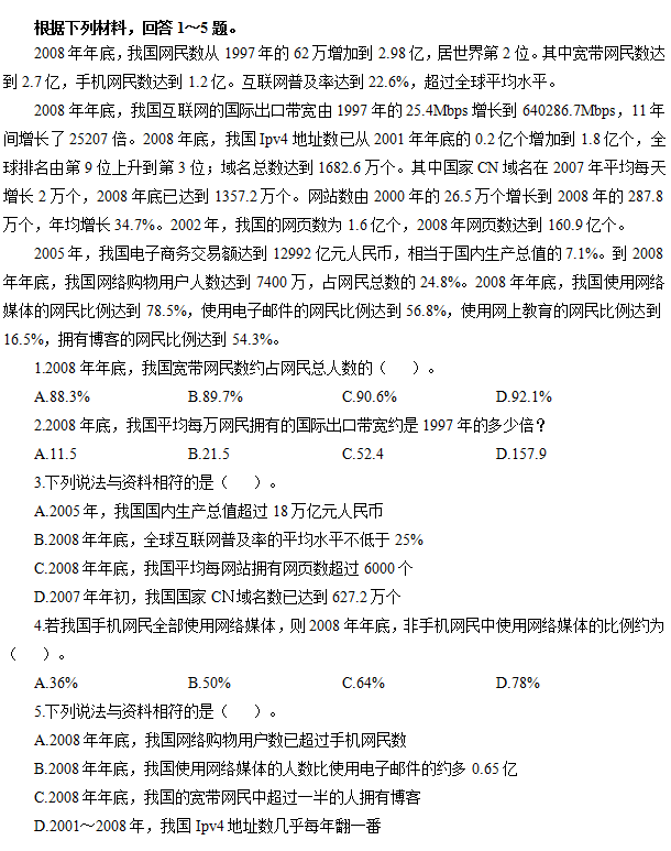 天津事业单位行测评分标准(天津中考体育评分标准2022)