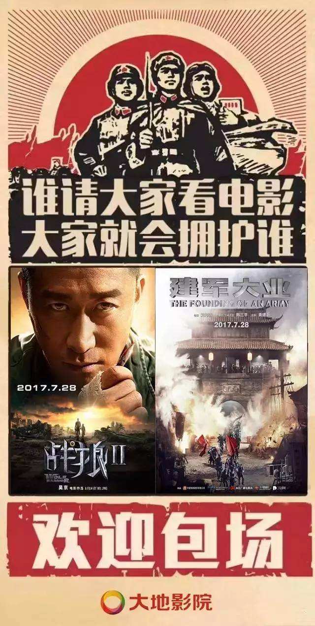 事业单位战狼2议论文(事业单位申论必背60篇)