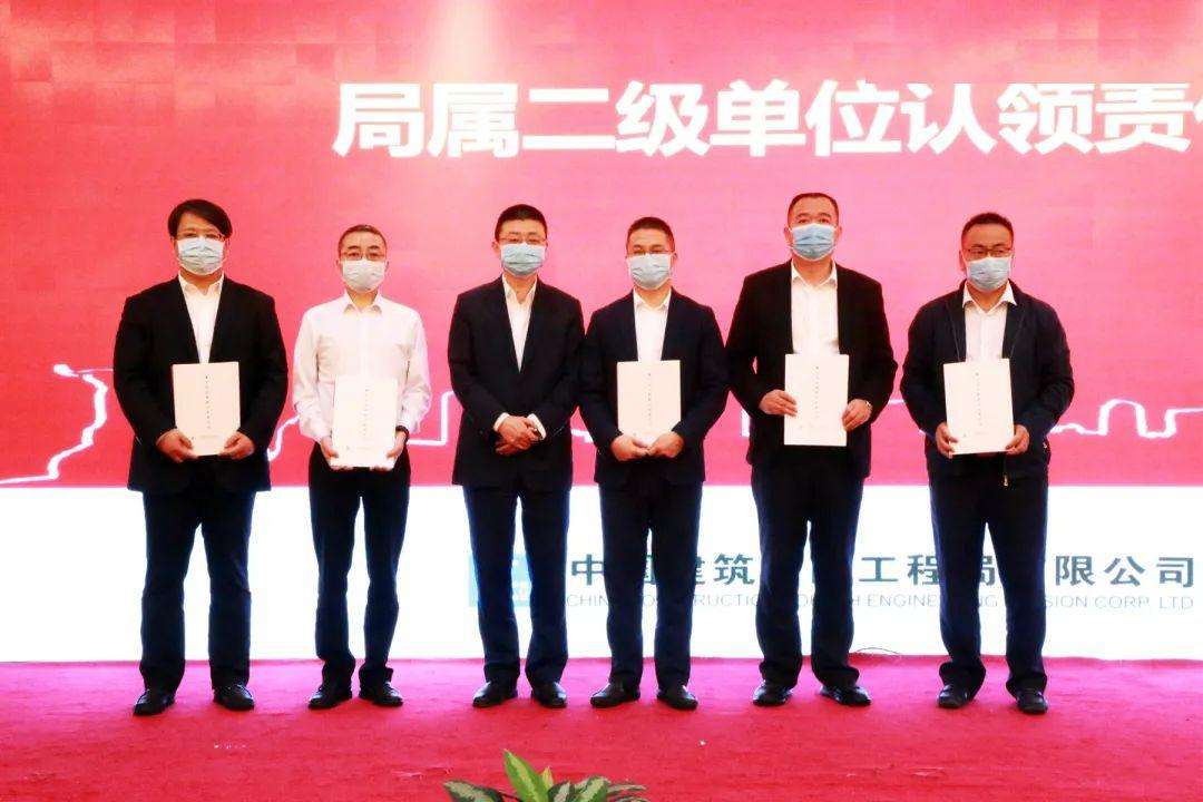 中建三局事业单位(中建哪个单位是正式工)