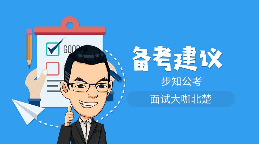 成都事业单位面试逆袭(2022成都事业编制招聘岗位)