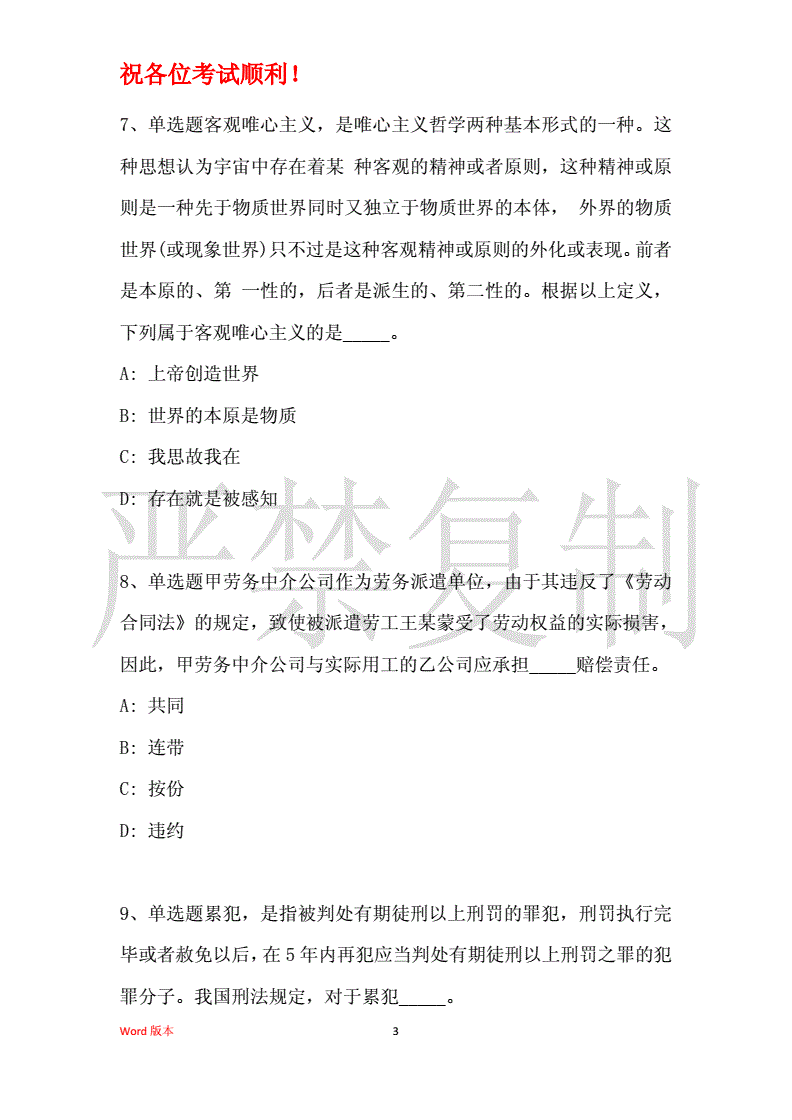 湖南省沅陵县事业单位招考(2021年沅江市事业单位招聘)