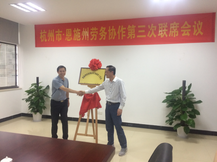 恩施市机关事业单位社会保险管理局的简单介绍