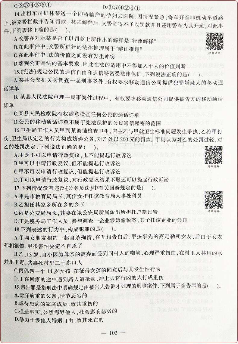贵阳事业单位考试用书(贵阳市属事业单位2022)