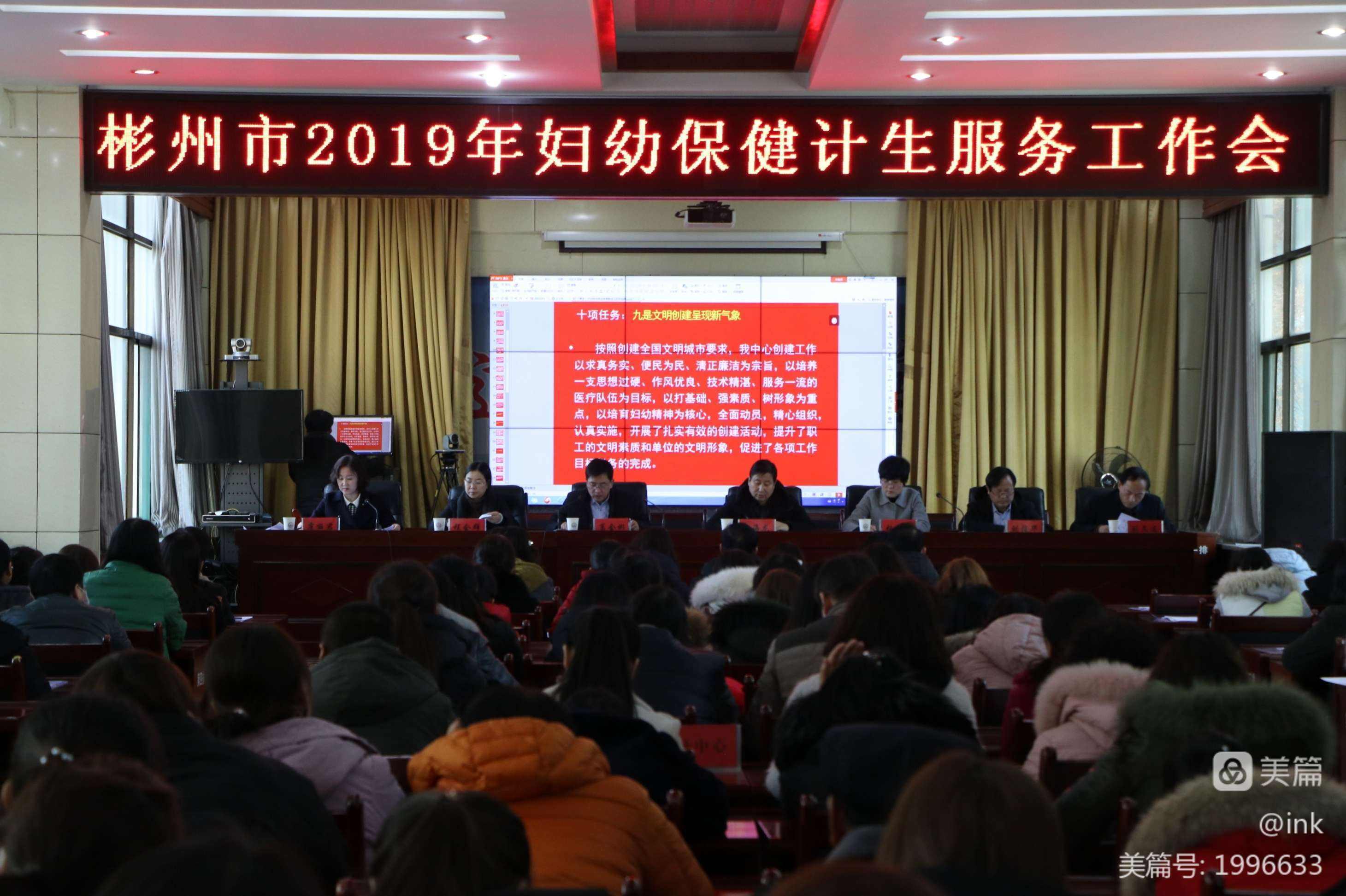 彬县事业单位2016(2016事业技工薪级标准)