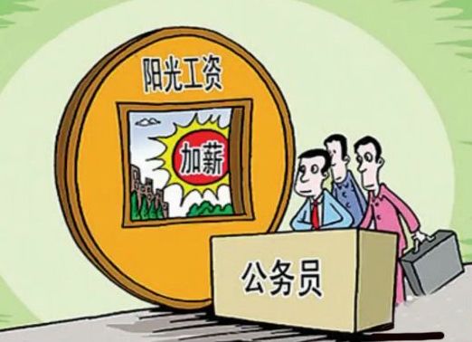 洪泽事业单位涨工资(2022补发6个月工资)