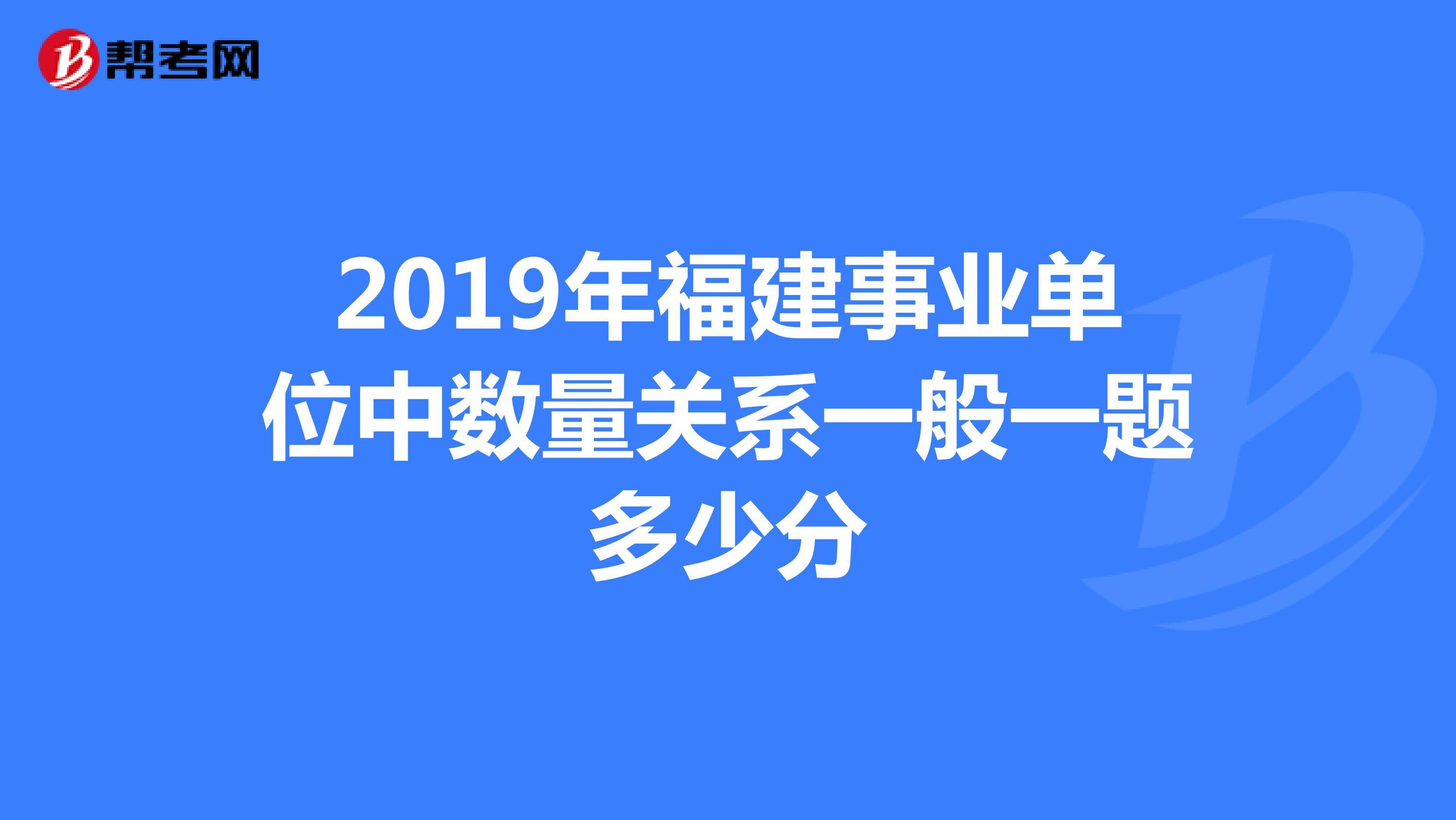 福建事业单位岗位培训(2022事业编制招聘岗位)