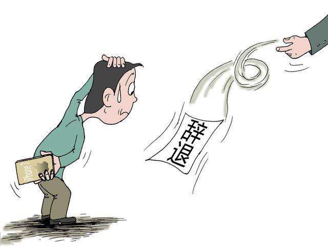 考上公务员从事业单位辞职(事业单位考上公务员何时离职)