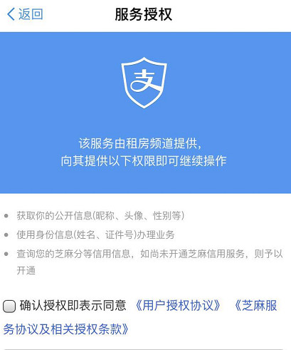 事业单位开通支付宝(县级十大较好事业单位)