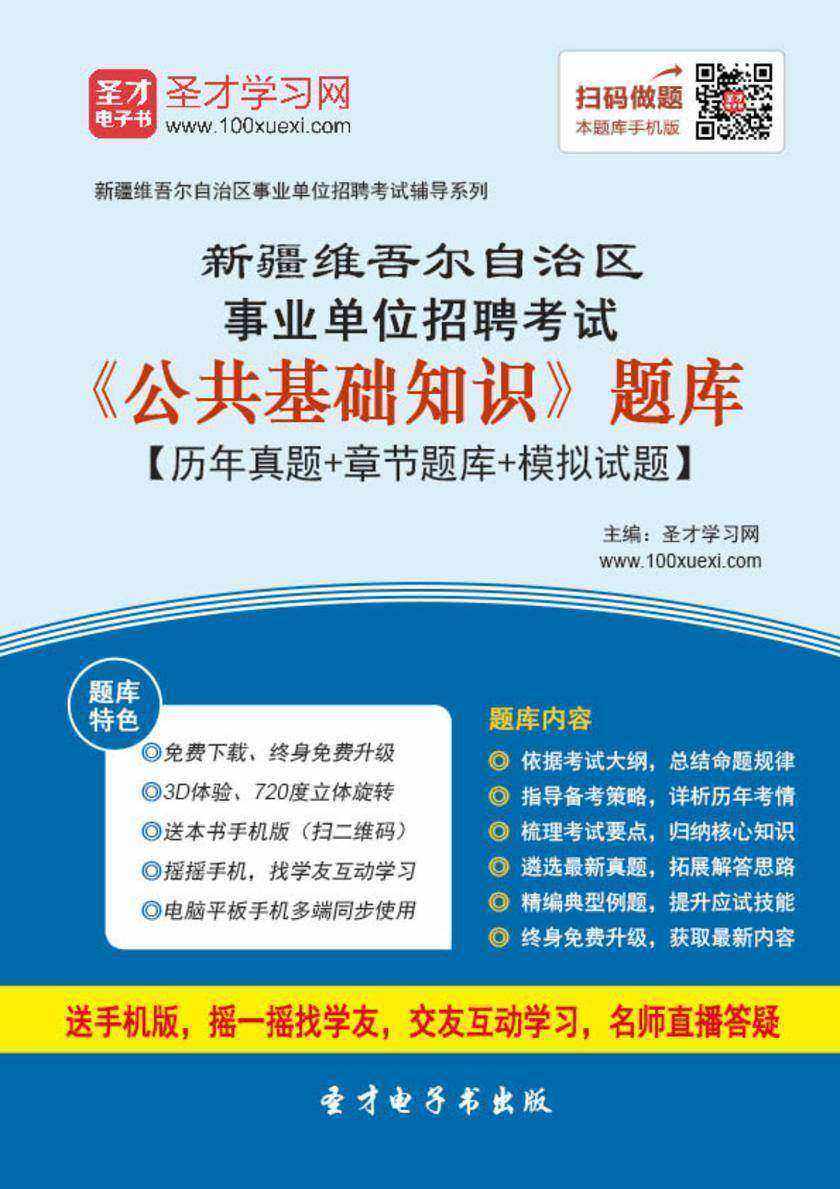 新疆事业单位招聘考察流程的简单介绍