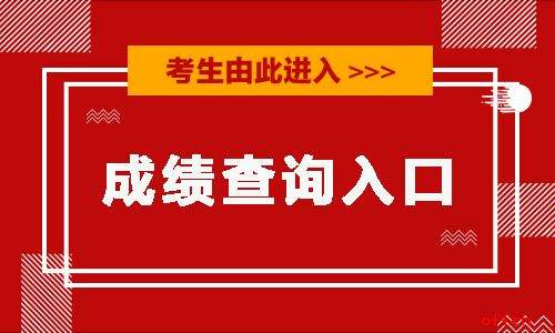 龙里县事业单位成绩查询(龙里事业单位招聘人员名单)