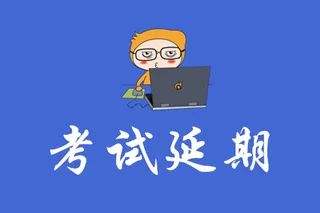 体外诊断研发考试事业单位(事业单位复检一般是什么项目)